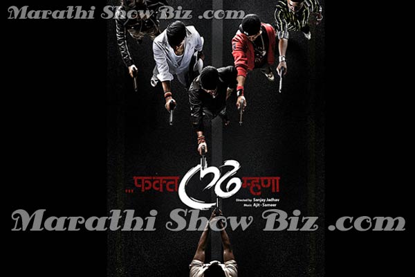 Fakt Ladh Mhana Marathi Movie Free Download 3gp Indianl