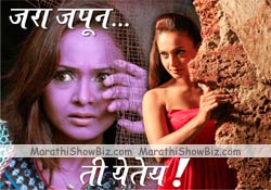 mi nahi tyatli synopsis, marathi movie mi nahi tyatli