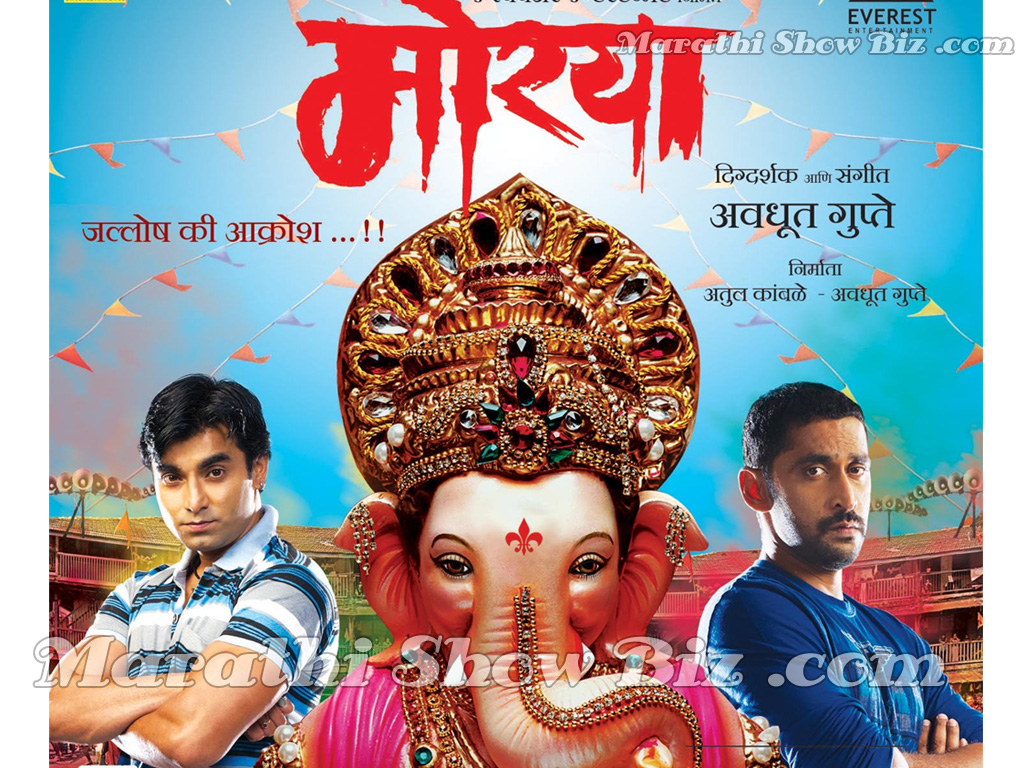 Marathi Movie Balgandharva Full Movie\
